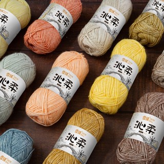 ไหมพรม ถักโครเชต์ เส้นด้าย ลวด DIY เส้นด้ายถัก ด้ายผ้าฝ้าย ไ…