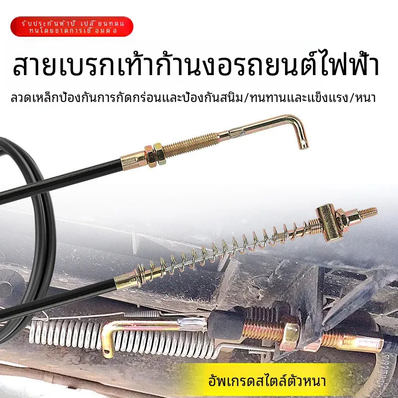 รถสามล้อไฟฟ้าพร้อมตะขอสายเบรคเท้า7รูปตะขอชนิดสายเบรคเท้าสายเบรคมือมุมขวาสายเบรคตะขอตรง