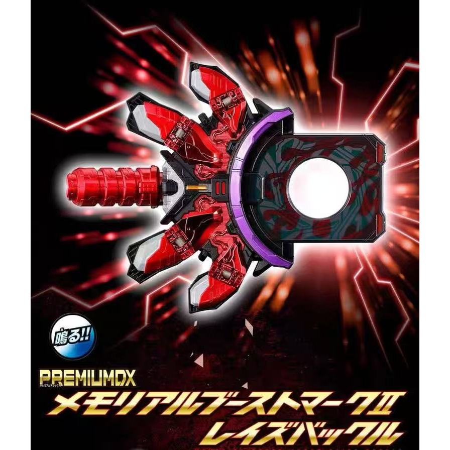 [คลังสินค้าพร้อม] Bandai/bandai สินค้าใหม่ PDX Kamen Rider GEATS MK2 Line Buckle Electroplating Deluxe Edition Linkage Accessories