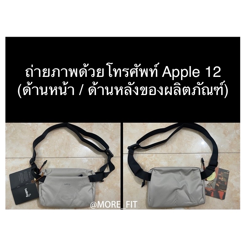 Bellroy Australia Lite Mini 4L Commuter Casual เอวกระเป๋า