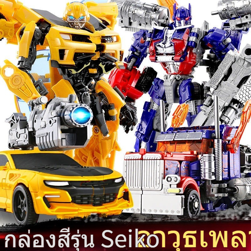 ของเล่น optimus prime เปลี่ยนของเล่น King Kong รุ่นรถหุ่นยนต์ Bumblebee ไดโนเสาร์เชือกลวดรูปโลหะผสมเด็กเด็ก Bumblebee รถหุ่นยนต์ไดโนเสาร์เชือกลวดรุ่นโลหะผสม