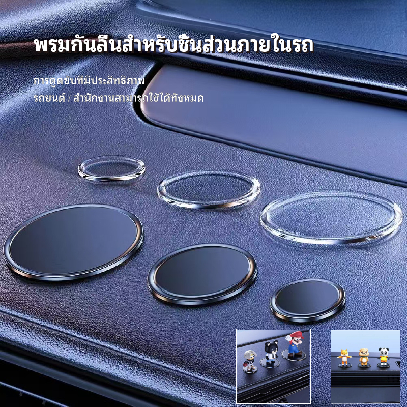 แผ่นกันลื่นในรถยนต์ตกแต่งรถแผ่นยางเสื่อเก็บของในรถคอนโซลกลางคงที่อุปกรณ์ตกแต่งภายในรถยนต์วางเสื่อ