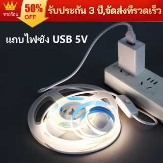 แถบไฟ LED ยืดหยุ่น USB 5V พร้อมสวิตช์ สําหรับทีวี ห้องครัว ไฟกลางคืน ตกแต่งห้อง