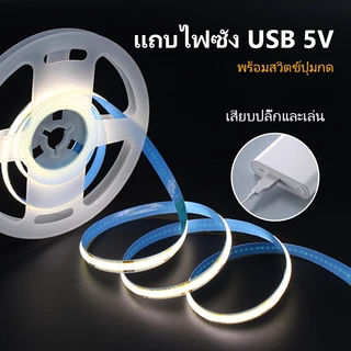 แถบไฟ LED ยืดหยุ่น USB 5V พร้อมสวิตช์ สําหรับทีวี ห้องครัว ไฟกลางคืน ตกแต่งห้อง