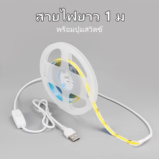 แถบไฟ LED ยืดหยุ่น USB 5V พร้อมสวิตช์ สําหรับทีวี ห้องครัว ไฟกลางคืน ตกแต่งห้อง