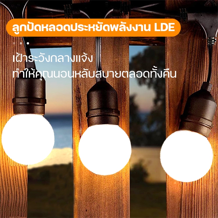 สายไฟห้อยระย้า+หลอดไฟ E27 LED 3W ยาว 5-20เมตร กันน้ำ เส้นหนา ไฟตลาดกลางคืน ไฟปีใหม่ ไฟตกแต่ง ไฟตกแต่งสวน ปาร์ตี้ คริสมาส