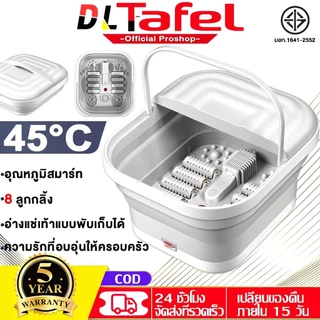 🔥รับประกัน 5 ปี🔥ถังแช่เท้าร้อน（ลูกกลิ้งนวด 8อัน / ทําความร้อนอัตโนมัติ / นวดจุดฝังเข็มเท้า）เครื่องสปาเท้า แช่เท้าน้ำอุ่น