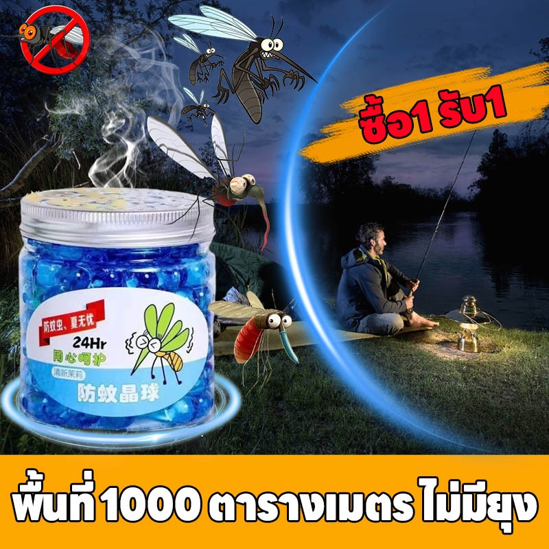 ไม่มียุงในบ้านทั้งหลัง วางให้ถูกต้อง แล้วก็สามารถใช้ได้ทันที Hb เจลไล่ยุง เจลกันยุง ยากันยุง 320g ก้อนไล่ยุง ไล่ยุง กำจัดยุง ก้อนไล่ยุง ภายในพื้นที่ขนาด 500 ตารางเมตร ไม่มียุง เติมน้ำใช้งานได้ไม่จำกัด เห็นผลเร็ว สูตรปลอดภัย ปลอดภัยต่อสตรีมีครรภ์และทารก