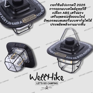 WELLHIKE 2025 ไฟฉุกเฉิน LED ตะเกียงเจ้าพายุ โคมไฟฉุกเฉิน LED แบบพกพา ตะเกรียงไฟแค้มปิ้ง ชาร์จไฟได้ สําหรับตั้งแคมป์ เดินป่า เต็นท์กลางแจ้ง ไฟฉาย ไฟแค้มป์ปิ้ง ทั้งคืน ตะเกียงแคมป์ปิ้ง ไฟตะเกียง