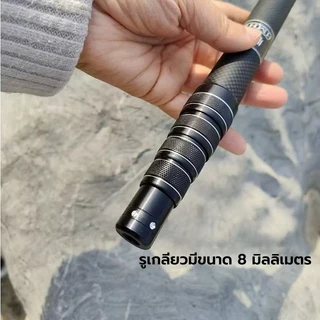 【FU】ด้ามสวิง 2.1～7m สวิงยืดหดได้ สวิงตักปลาCarbon Dip Net Rod ใช้สําหรับ Dip Fish Ultra-Light หดตัวความยาวเพียง 65 ถึง 75 ซม.