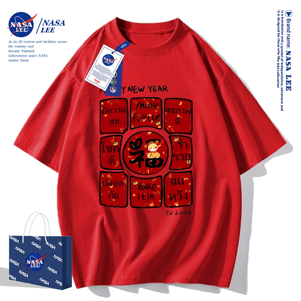 เสื้อยืดแขนสั้น NASA - ลายงูปีนักษัตร 2025 ปีงู ผ้า cotton 100% ใส่ได้ทั้งชายและหญิง