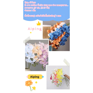 Aiping ดอกกล้วยไม้ประดิษฐ์ ผ้าไหม 9 หัว 69 ซม.