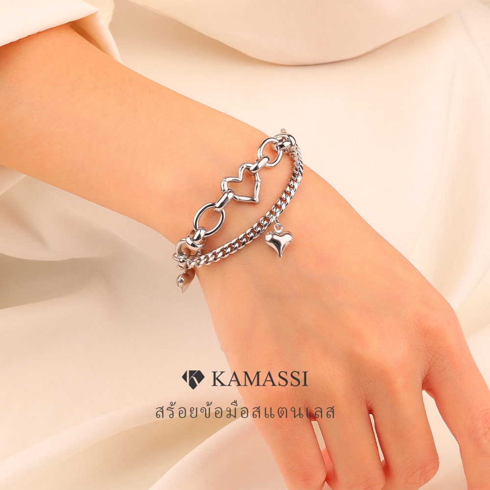 KAMASSI สร้อยข้อมือ  สเตนเลสจี้รูปหัวใจ ไม่แพ้ง่าย ไม่ลอกดำ กันน้ำกันเหงื่อ B2092