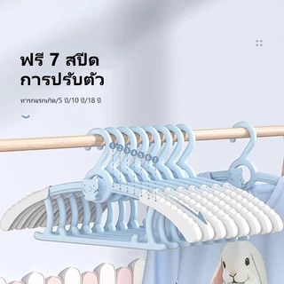 50PCS ไม้แขวนเสื้อ สำหรับเด็ก เซ็ท ไม้แขวนเสื้อผ้า ไม้แขวนผ้า คละสี ลื่นปรับความกว้างได้วางซ้อนกันได