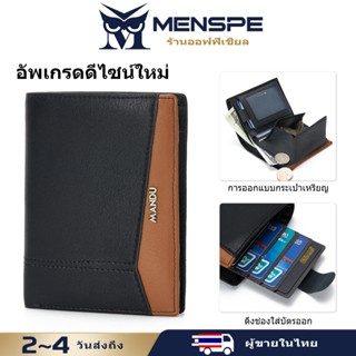 Menspe ผู้ชายกระเป๋าสตางค์สั้นวาดช่องเสียบการ์ดออกแบบ RFID บ…