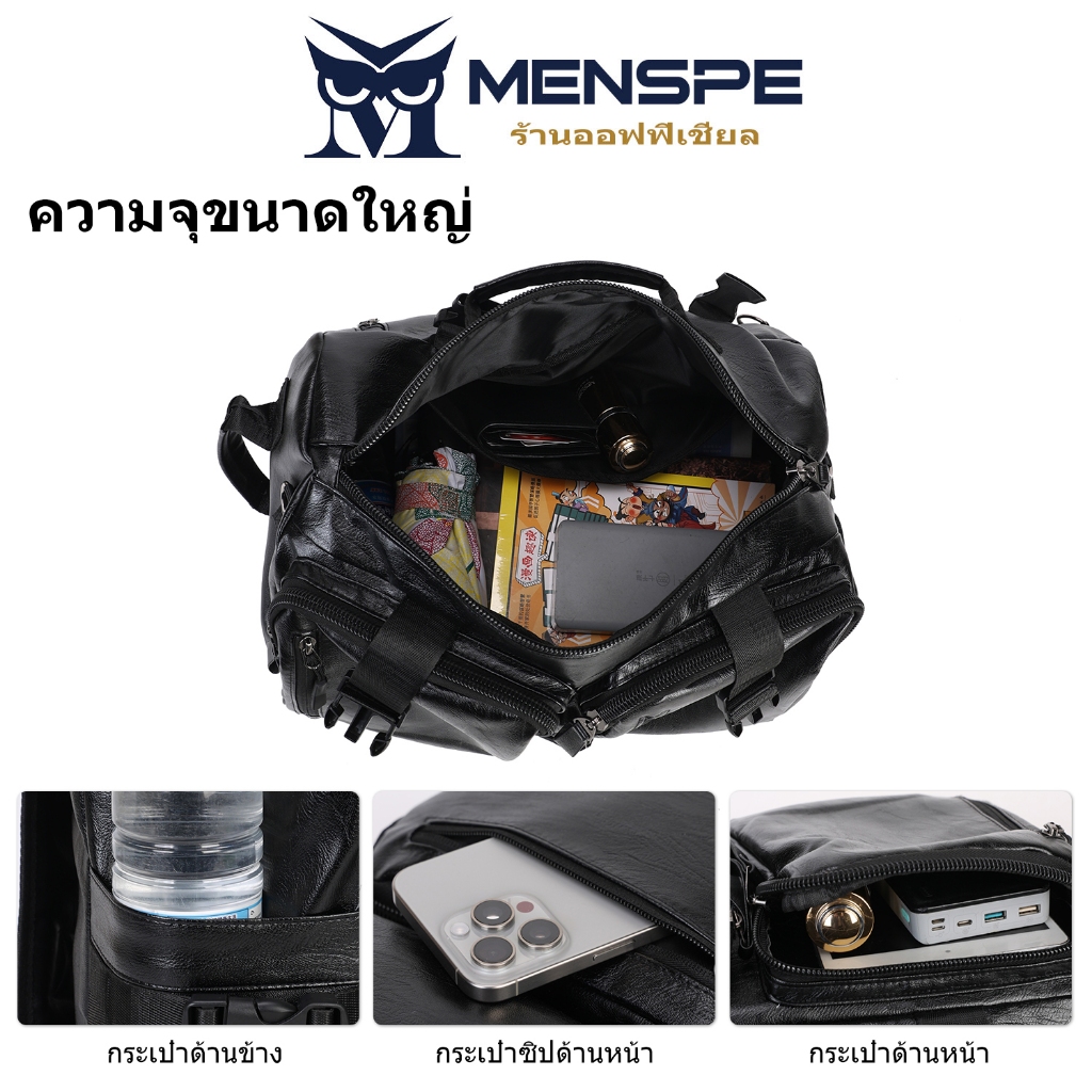 Menspe Mens กระเป๋าเป้สะพายหลังกระเป๋าถือกระเป๋าสะพายกระเป๋าเป้สะพายหลังแล็ปท็อปมัลติฟังก์ชั่น Soft PU Travel กระเป๋าสะพาย