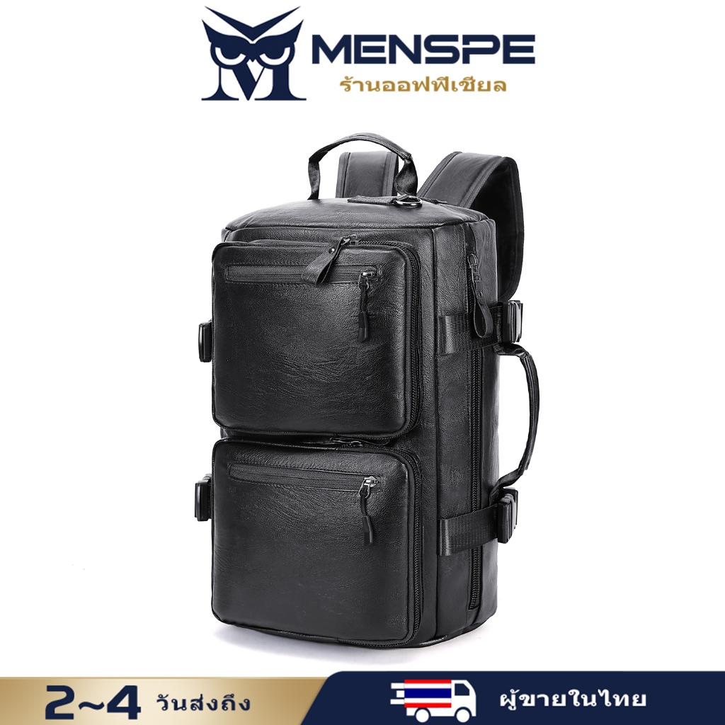 Menspe Mens กระเป๋าเป้สะพายหลังกระเป๋าถือกระเป๋าสะพายกระเป๋าเป้สะพายหลังแล็ปท็อปมัลติฟังก์ชั่น Soft PU Travel กระเป๋าสะพาย
