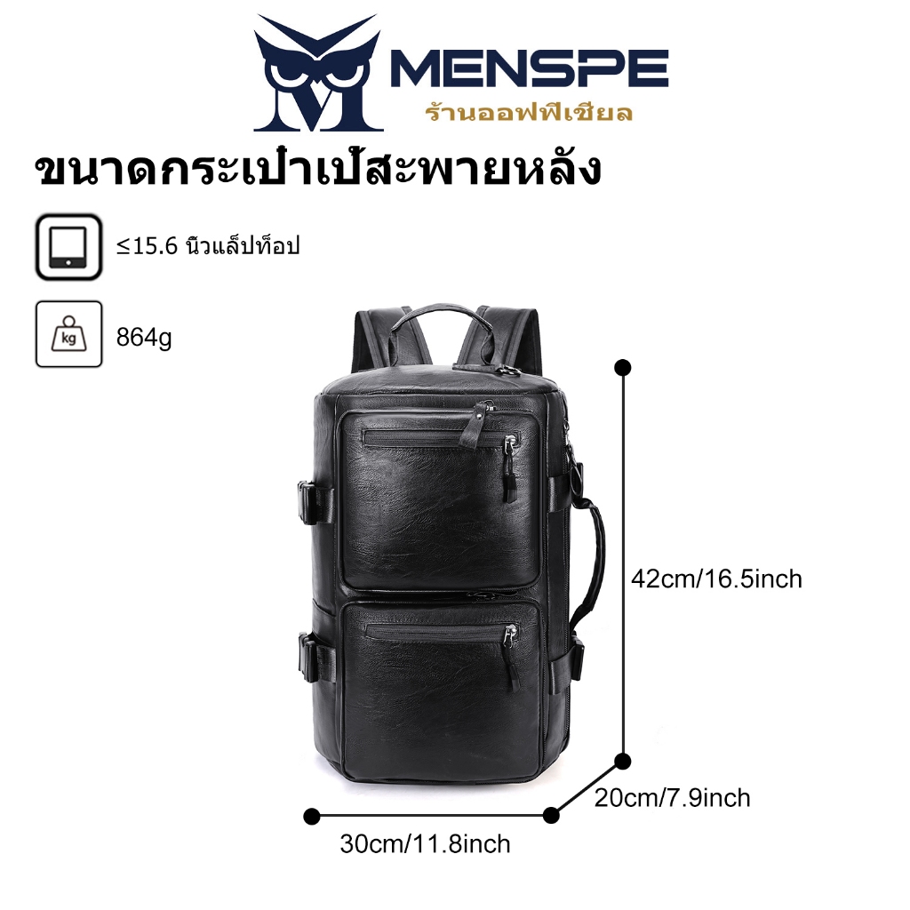 Menspe Mens กระเป๋าเป้สะพายหลังกระเป๋าถือกระเป๋าสะพายกระเป๋าเป้สะพายหลังแล็ปท็อปมัลติฟังก์ชั่น Soft PU Travel กระเป๋าสะพาย