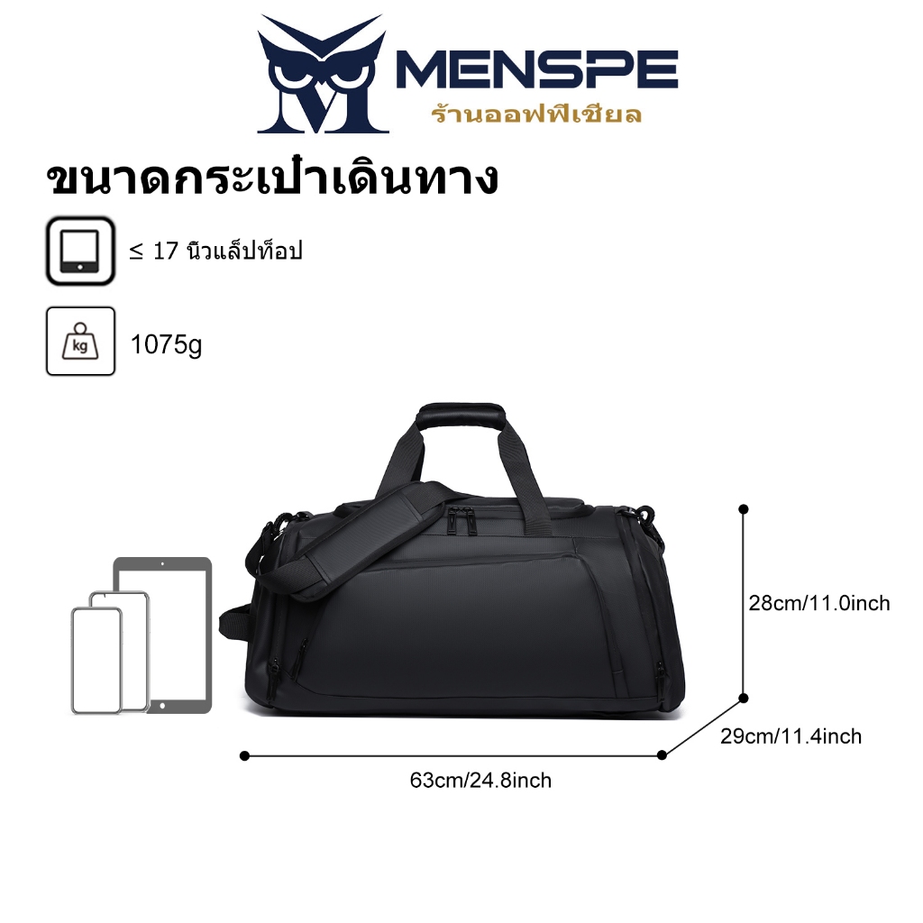Menspe กระเป๋าเป้เดินทางอัพเกรดกระเป๋าถือความจุขนาดใหญ่สุดแฟชั่นผู้ชายs กระเป๋าสะพายกระเป๋าเป้สะพายหลังมัลติฟังก์ชั่น