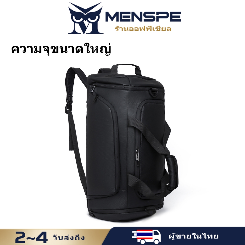 Menspe กระเป๋าเป้เดินทางอัพเกรดกระเป๋าถือความจุขนาดใหญ่สุดแฟชั่นผู้ชายs กระเป๋าสะพายกระเป๋าเป้สะพายหลังมัลติฟังก์ชั่น