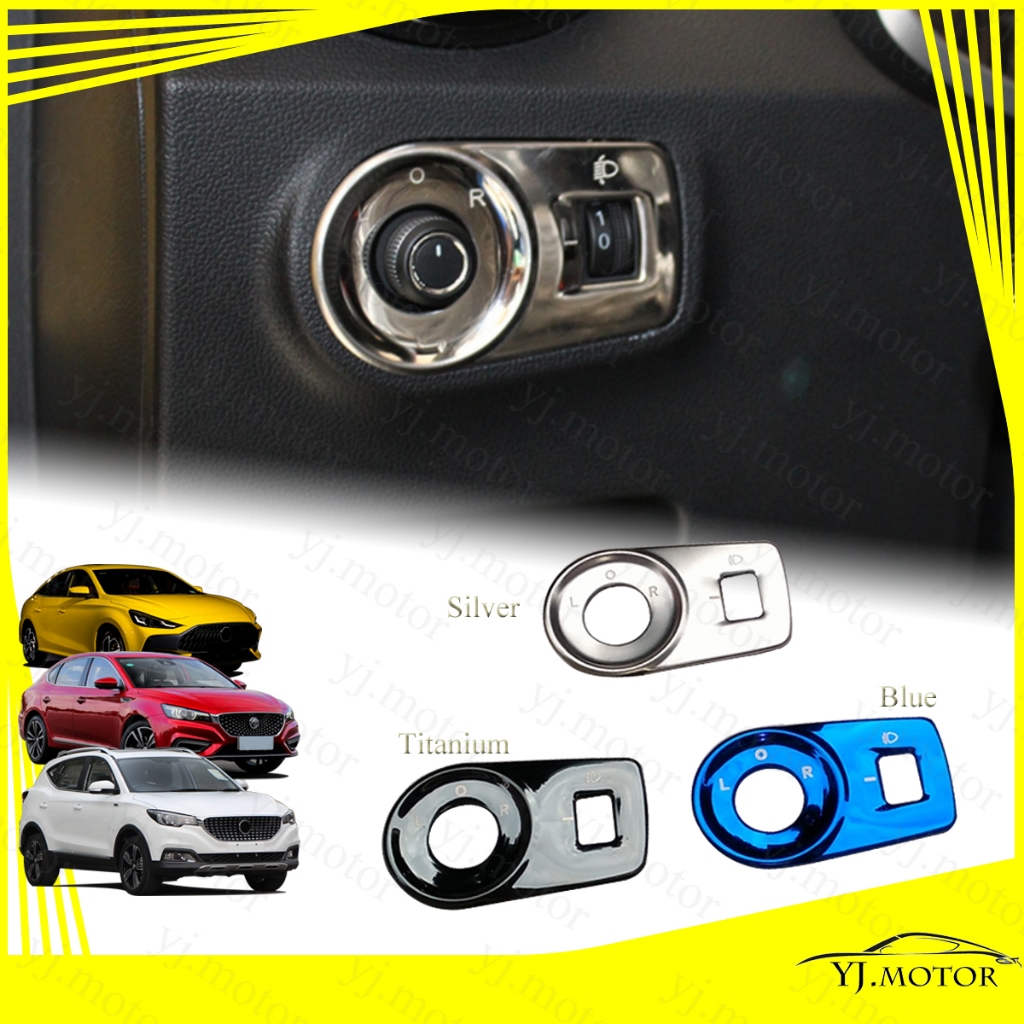 สําหรับ MG4 MG5 MG6 ไฟหน้าปรับฝาครอบสวิทช์ MG ZS HS รีวิวด้านข้างกระจกแผงสวิตช์ Trim สแตนเลสป้องกัน