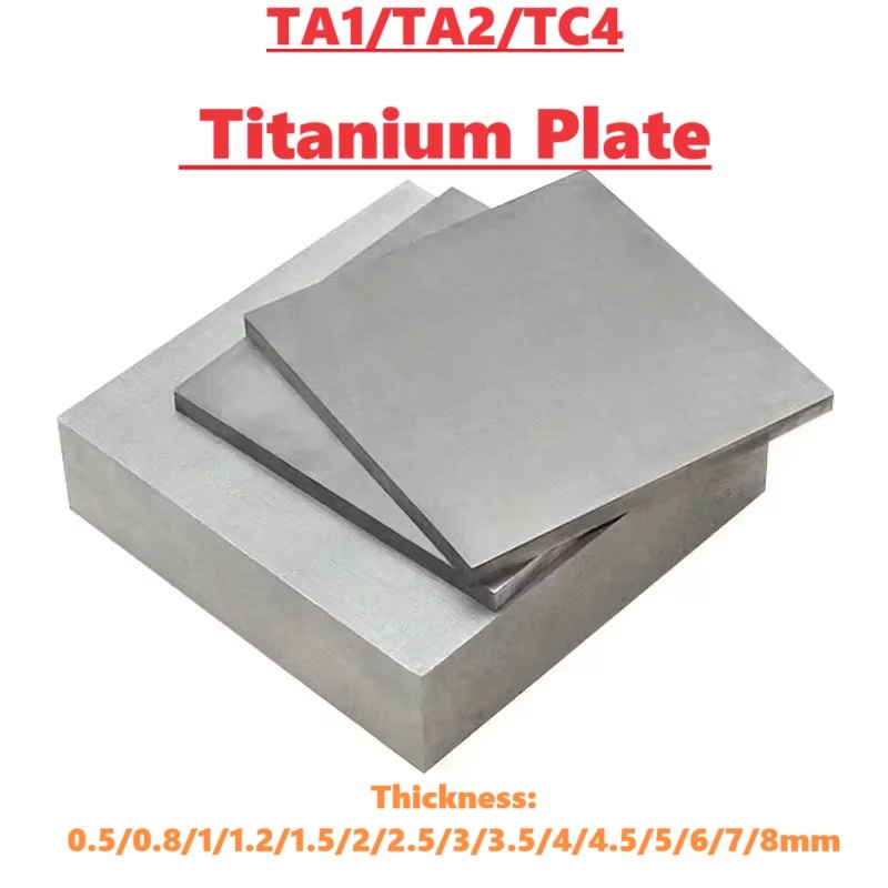 Ta1 TA2 แผ่นไทเทเนียมบริสุทธิ์ TC4 TC21 แผ่นโลหะผสมไทเทเนียม 100 * 100 200 * 200 แผ่นไทเทเนียมบาง 0.5/0.8/1/1.2/1.5/2/2.5/3/4/5 มม. -1 ชิ้น