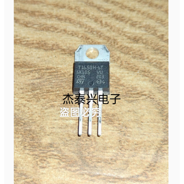 5 ชิ้นทรานซิสเตอร์  mos Field Effect Tube T1650H-6T T1650H-8A 1D0600602 1D06006O2 30F120CT 15F120C 8