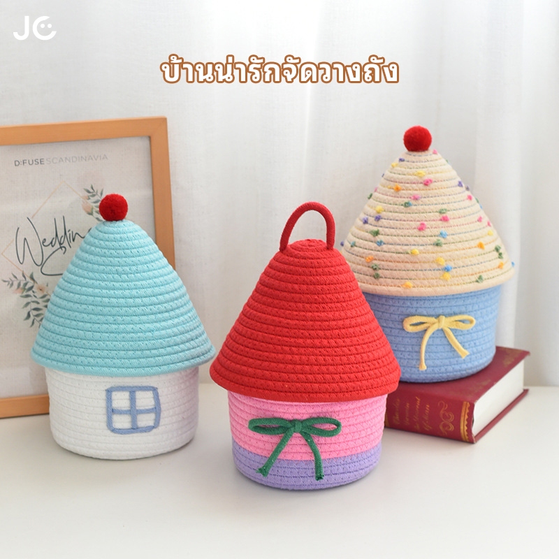 ด้ายฝ้ายทอน่ารักสร้างสรรค์ห้องนั่งเล่นห้องนอนพร้อมฝาปิดตะกร้าเก็บของบ้านขนาดเล็ก