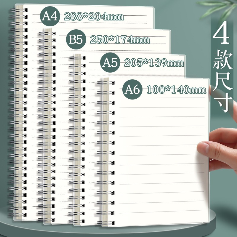 Coil Book สมุดบันทึกนักเรียนหนาโปร่งใส PP Coil Notepad B5 แนวนอน Line Checkered Journal