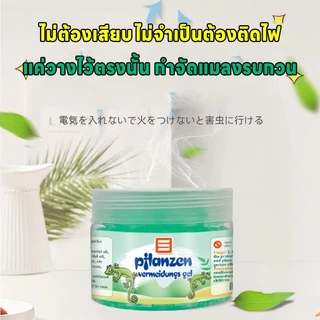 🦎ซื้อ 1 แถม 1🦎MKA ยาไล่จิ้งจก ใน บ้าน ยากำจัดจิ้งจกในบ้าน ยาฆ่า การบูรไล่ ที่ไล่ ยา กำจัด ใน บ้าน กำจัด กันจิ้งจก