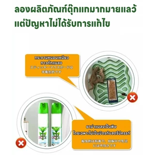 🦎ซื้อ 1 แถม 1🦎MKA ยาไล่จิ้งจก ใน บ้าน ยากำจัดจิ้งจกในบ้าน ยาฆ่า การบูรไล่ ที่ไล่ ยา กำจัด ใน บ้าน กำจัด กันจิ้งจก
