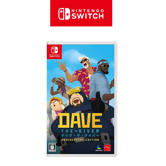 ตลับหมึกเกม Nintendo Switch NS Diver Dave Anniversary Edition