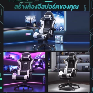 SUNNY เก้าอี้เกมมิ่งตัวแรกในชีวิต เก้าอี้คอมมืออาชีพ นั่งสบายยาวนาน ✨แถมฟรีหมอนรองศีรษะ+หมอนรองหลัง✨