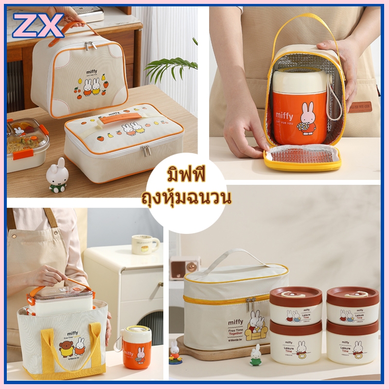 กระเป๋าเก็บความร้อนกล่องอาหารกลางวันกระเป๋าหุ้มฉนวนกระเป๋าผ้าใบ