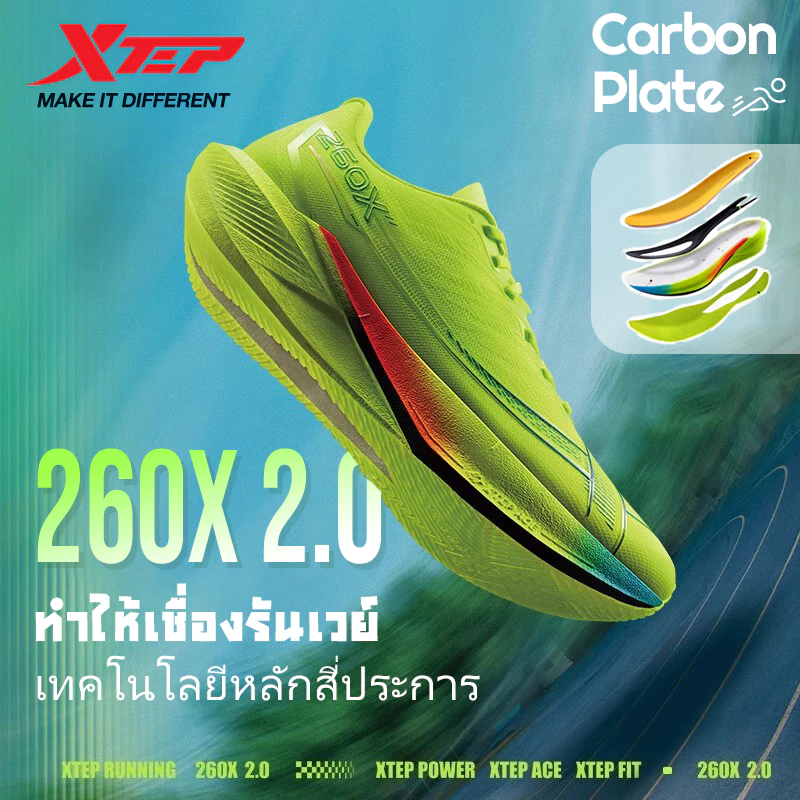 Xtep 260X 2.0 รองเท้าวิ่ง Carbon Plate Professional Marathon thumbnail 4