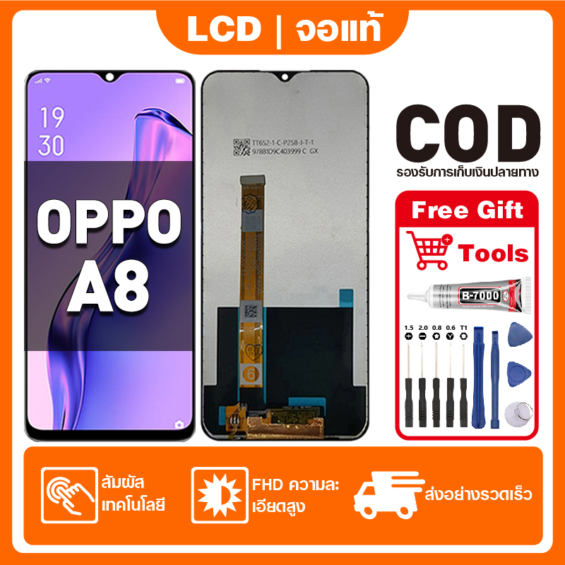 หน้าจอ OPPO A8 เหมาะสําหรับ oppo A8,PDBM00 ชิ้นส่วนโทรศัพท์สัมผัสจอแสดงผล LCD พร้อมไขควงและกาว
