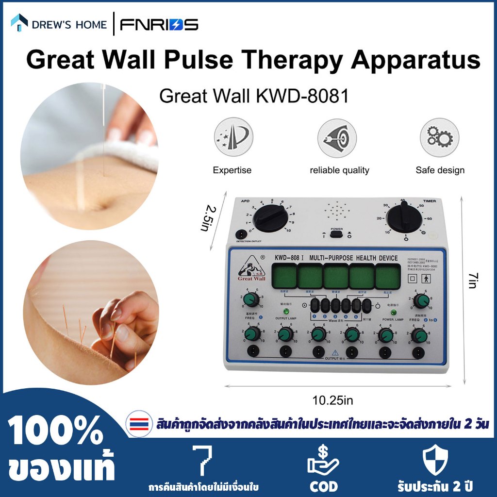 ไทย ไฟฟ้าฝังเข็มกระตุ้นเครื่องไฟฟ้าเส้นประสาทกล้ามเนื้อเครื่องกระตุ้น6ช่องเอาท์พุทแพทช์นวดดูแล