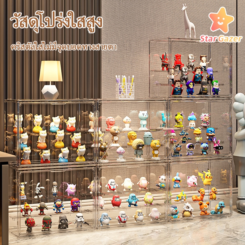 กล่องแสดง อะคริลิคกล่องเก็บ ตุ๊กตา กล่องเก็บ PopMart ป๊อปมาร์ท กล่องแสดง กล่องโปร่งใส วางซ้อนกันได้ ด้วยแม่เหล็ก สามารถป้องกันฝุ่น