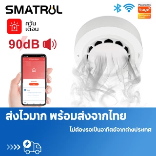 Smatrul Tuya เครื่องตรวจจับควันไฟอัจฉริยะ WiFi 90db เพื่อความปลอดภัย สําหรับบ้าน