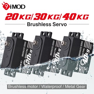 Rc Servo 1/10 9imod กันน้ํา 20/30/40KG Brushless Servo สําหร…