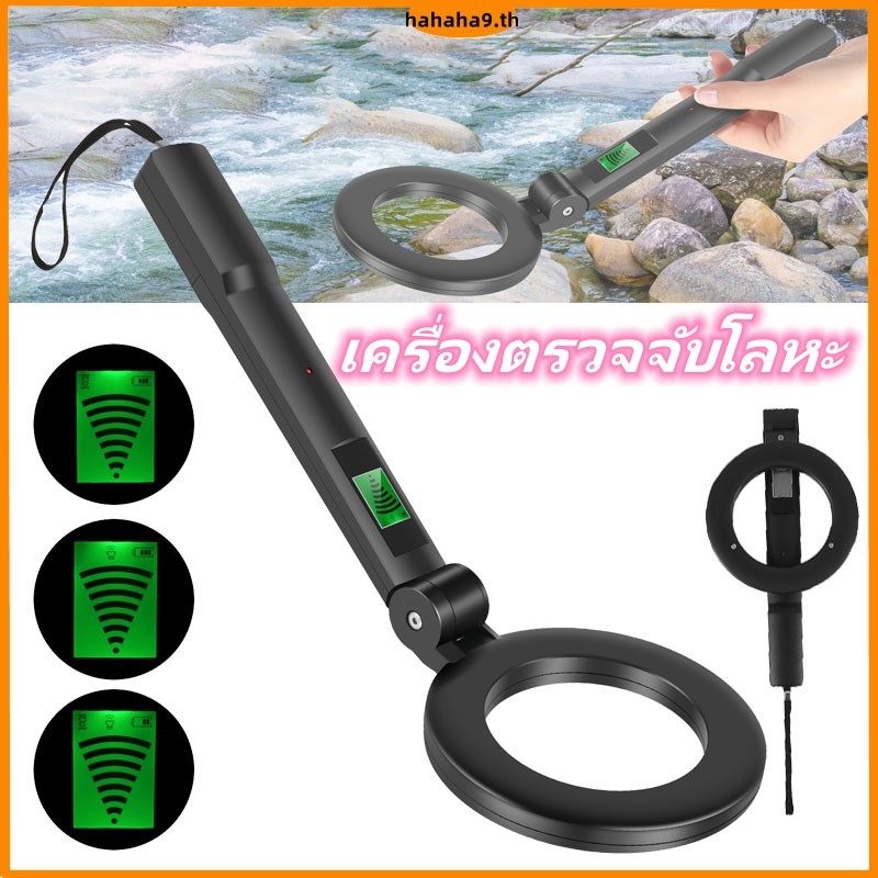 เครื่องตรวจจับโลหะ เครื่องตรวจจับทองแบบพับได้มือถือจอแสดงผล LCD เครื่องมือตรวจจับโลหะ 3 โหมด เครื่องสแกนโลหะ เครื่องสแกนเนอร์ตรวจสอบความปลอดภัย ตรวจจับโลหะ ความไวแสงสูง
