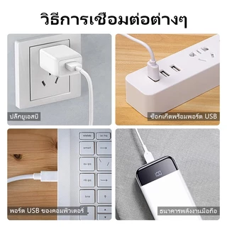 แถบไฟ Led 5V Plug and Play