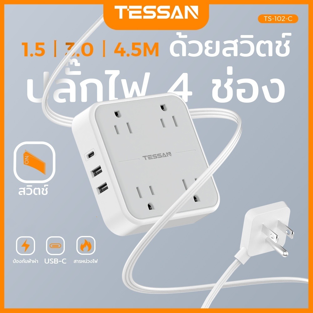 TESSAN สายไฟขยายพร้อม USB + Type C,ปลั๊กแบนสายไฟแบบพกพาสายไฟคุณภาพสูง