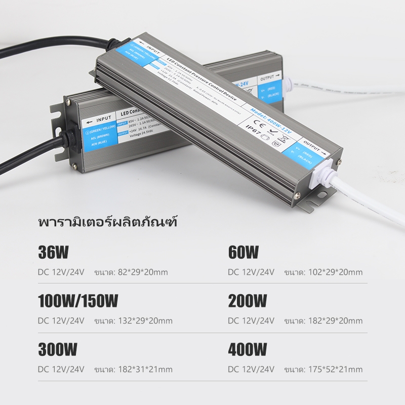 สวิตช์หม้อแปลงไฟฟ้า DC 12V 24V 60W 100W 150W 200W 300W 400W Switching Power Supply หม้อแปลงไฟฟ้ากันน้ําแหล่งจ่ายไฟ