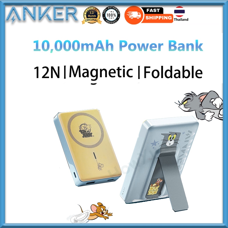 Anker A1652 Magnetic Power Bank 10,000mAh เครื่องชาร์จแบบพกพาแบบพับได้พร้อมขาตั้ง 20W USB-C Power Delivery ชุดแบตเตอรี่การ์ตูน
