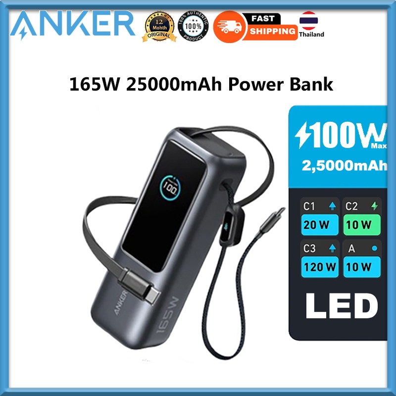 Anker A1695 Power Bank 165W 25000mAh มีสายเคเบิลแบบพับเก็บได้ ZOLO Portable Power Bank