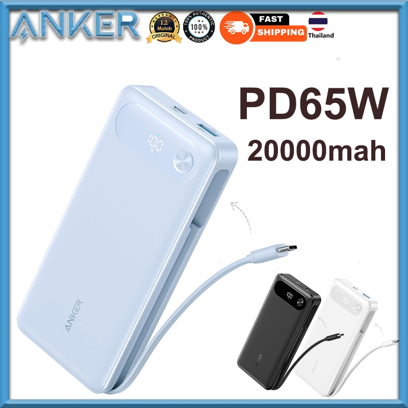 ANKER อังเกอร์ อังเกอร์ 20000Mah Power Bank A1383 65W Portable PowerBank สายเคเบิล USB-C ในตัว Fast 