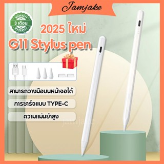 ปากกาสไตลัสปากกาหน ้าจอสัมผัสสําหรับ Air5 Air4 Air3 Gen10 Ge…