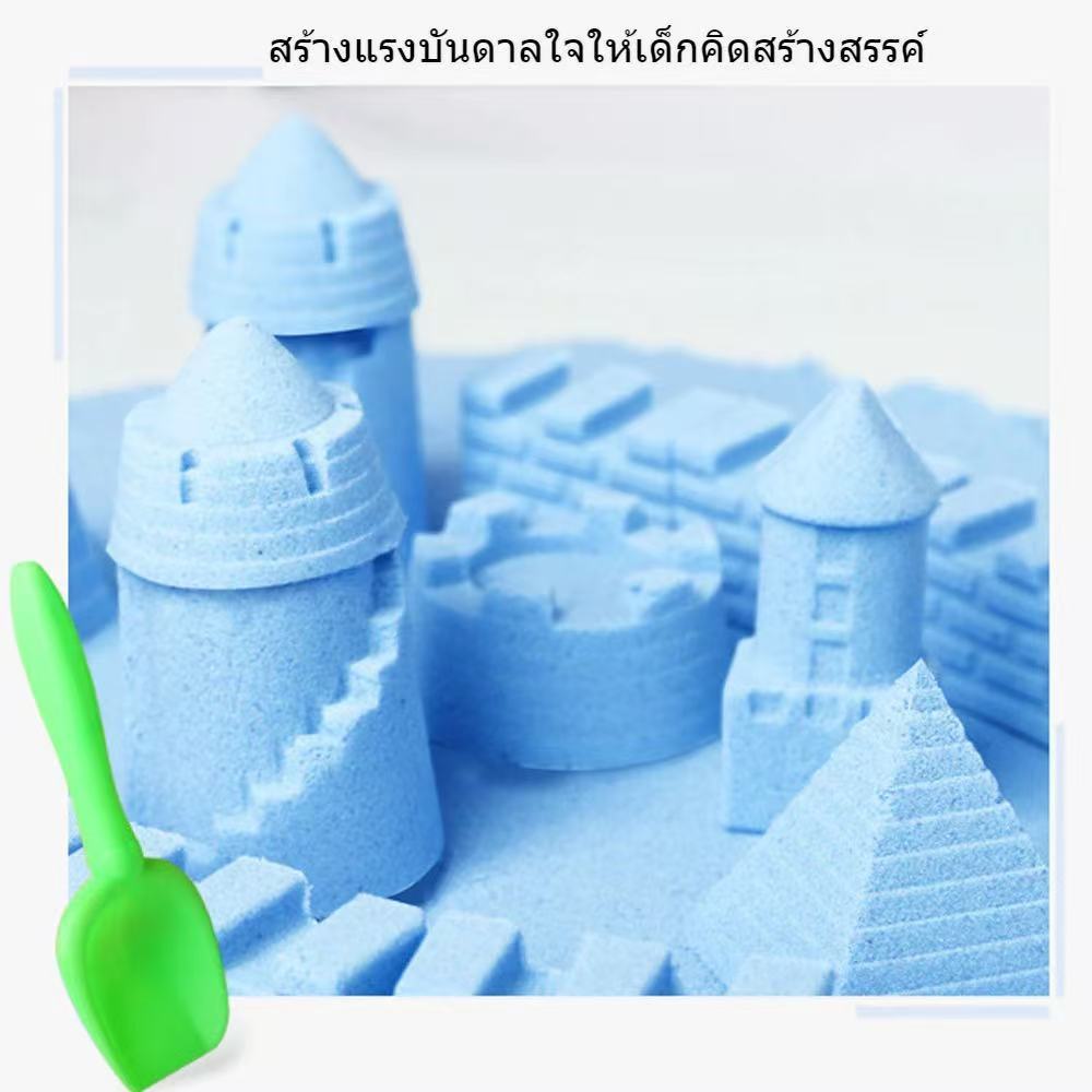 ทรายวิทยาศาสตร์ ทราย 1 ถุง ทรายแม่เหล็ก ทรายกีฬา ของเล่นเสริมพัฒนาการ ของเล่นเล่นตามบทบาท ทรายเด็ก ของเล่นเด็ก ของเล่น ทรายวิเศษ - รูปที่ 6