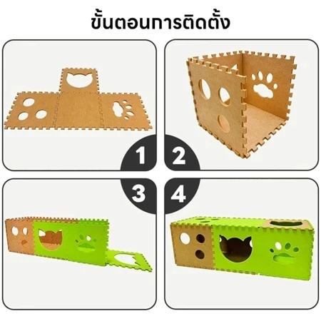 บ้านแมว 2 ชั้น พร้อมที่ลับเล็บชีส thumbnail 9
